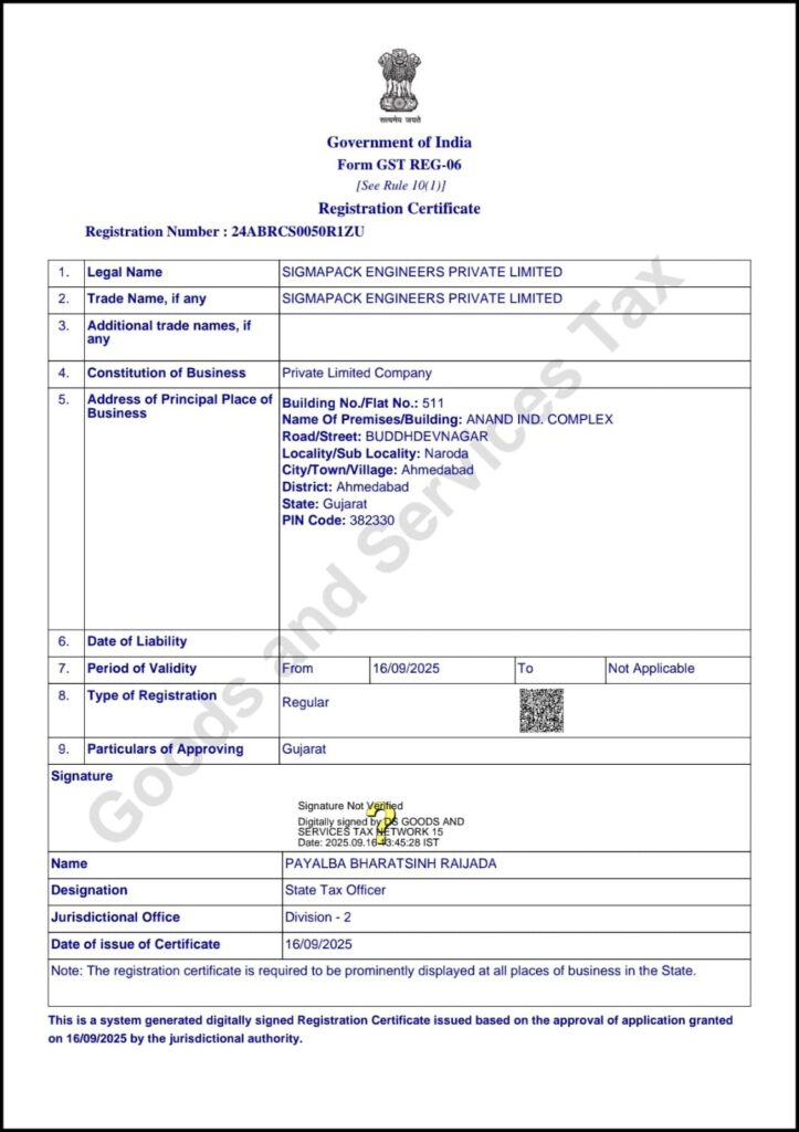 g.s.t certificate sigma